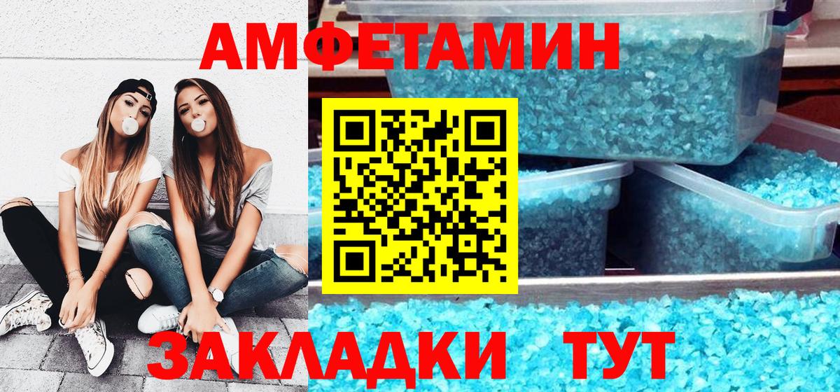 АМФ Premium  Вход с VPN  Нарткала 