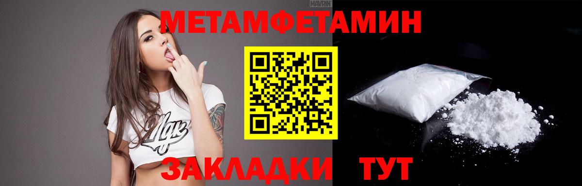 АМФЕТАМИН Розовый Нарткала