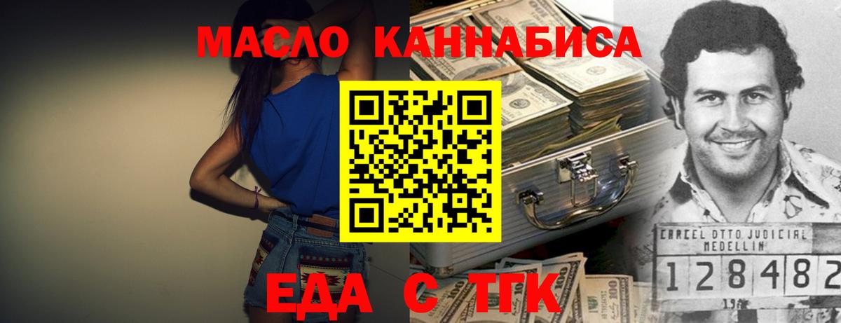 Нарткала  Canna-Cookies марихуана  Вход с VPN 