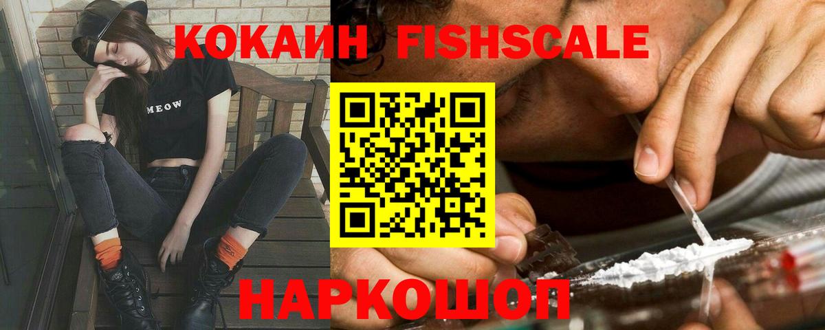 COCAIN Боливия Нарткала