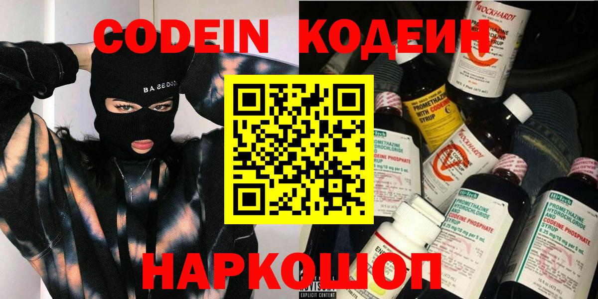 Мефедрон Нарткала
