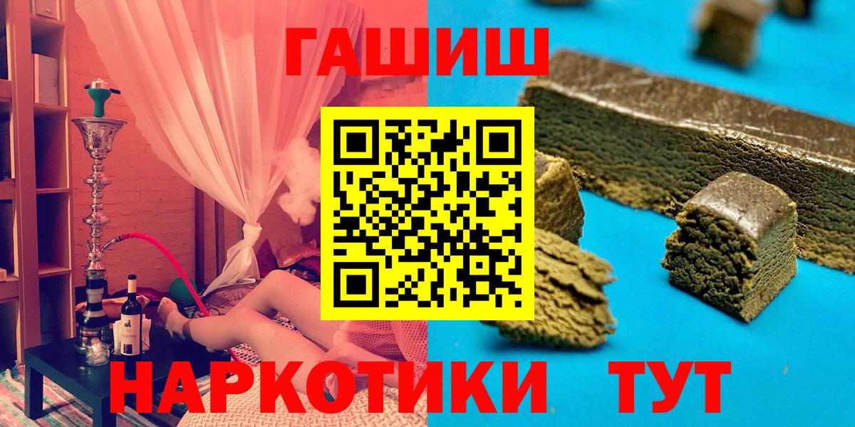ГАШИШ VHQ Нарткала
