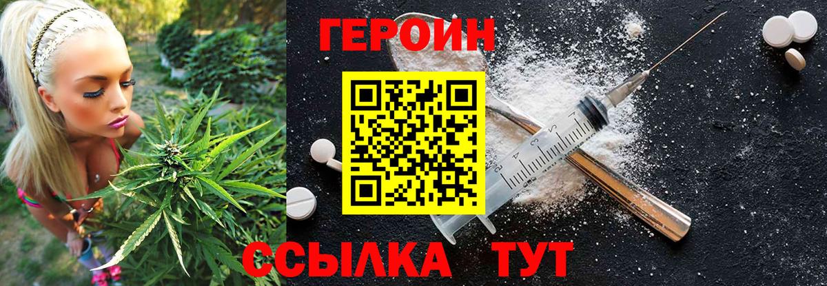 Нарткала  Героин афганец  Героин  Вход с VPN 