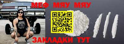 бутират Тулун