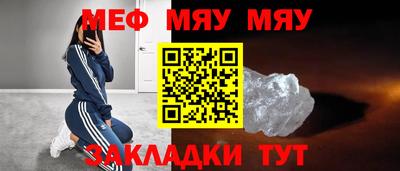 бутират Тулун