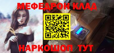 бутират Тулун