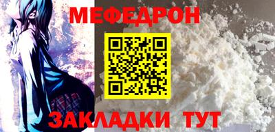 бутират Тулун