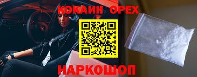 бутират Тулун