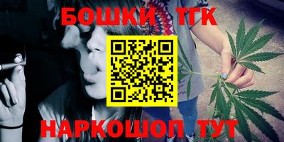 бутират Тулун