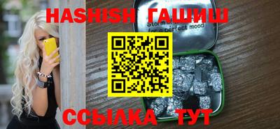 бутират Тулун