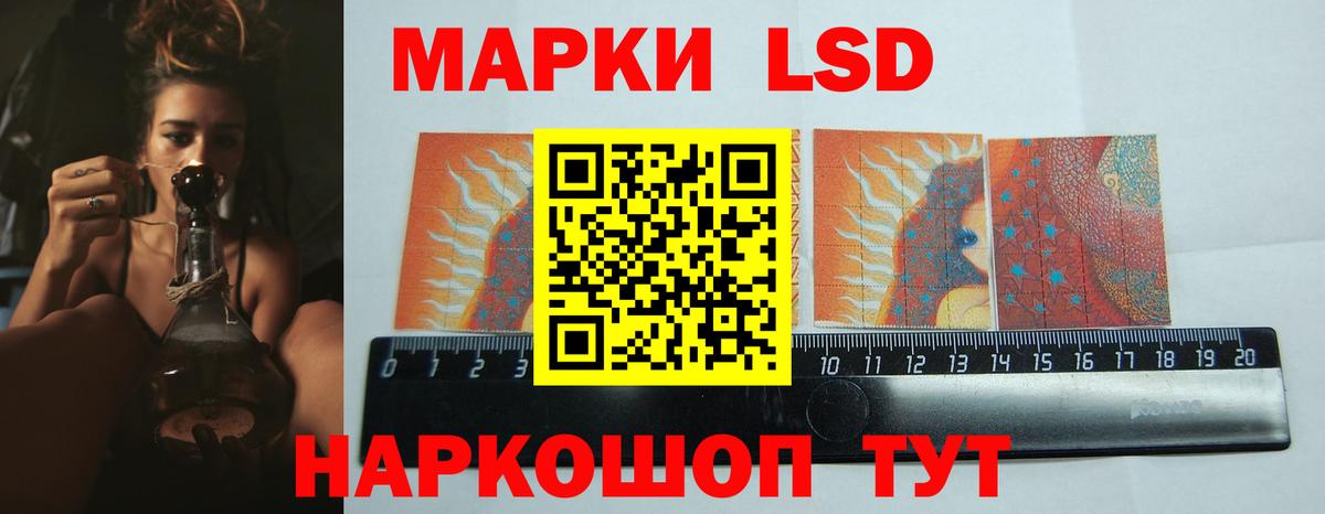 ЛСД экстази ecstasy Нарткала