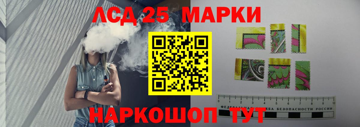 Лсд 25 экстази кислота  Лсд 25 экстази кислота  Лсд 25 экстази  Вход с VPN  Нарткала 