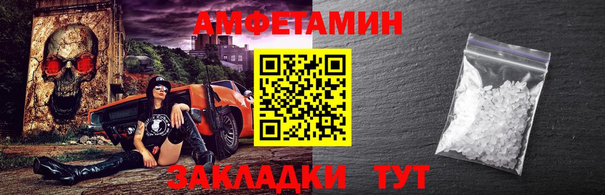 Метамфетамин пудра  Вход с VPN  МЕТАМФЕТАМИН  Метамфетамин пудра  Нарткала 