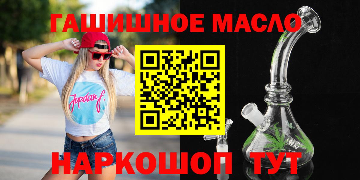 ТГК жижа Нарткала