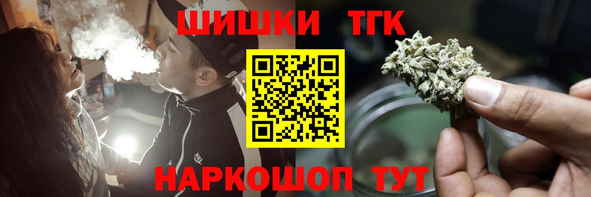 Конопля AK-47  Вход с VPN  Каннабис Ganja  Бошки Шишки гибрид  Марихуана планчик  Нарткала 